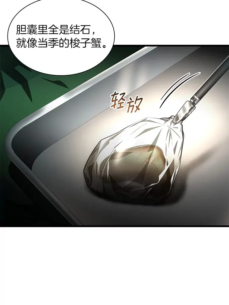 73.完美的辅助39