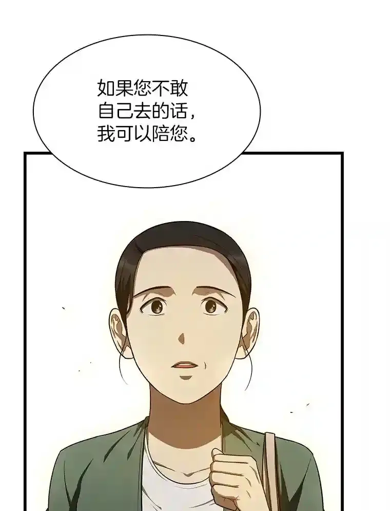 47.母亲117