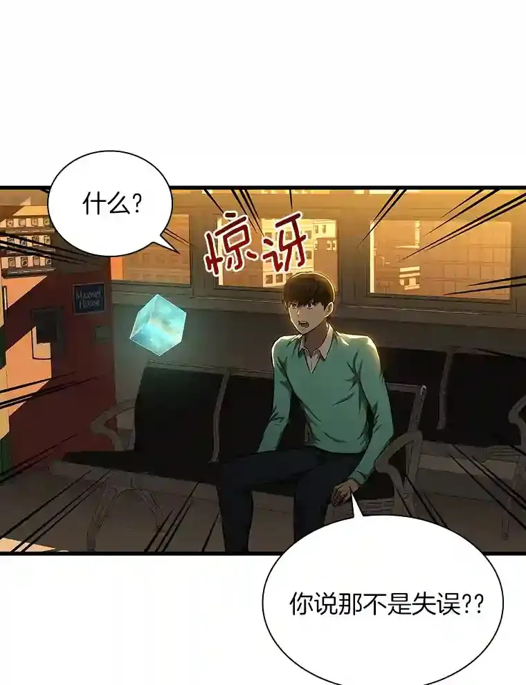 6.了解人类20