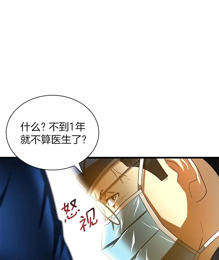 72.做自己98