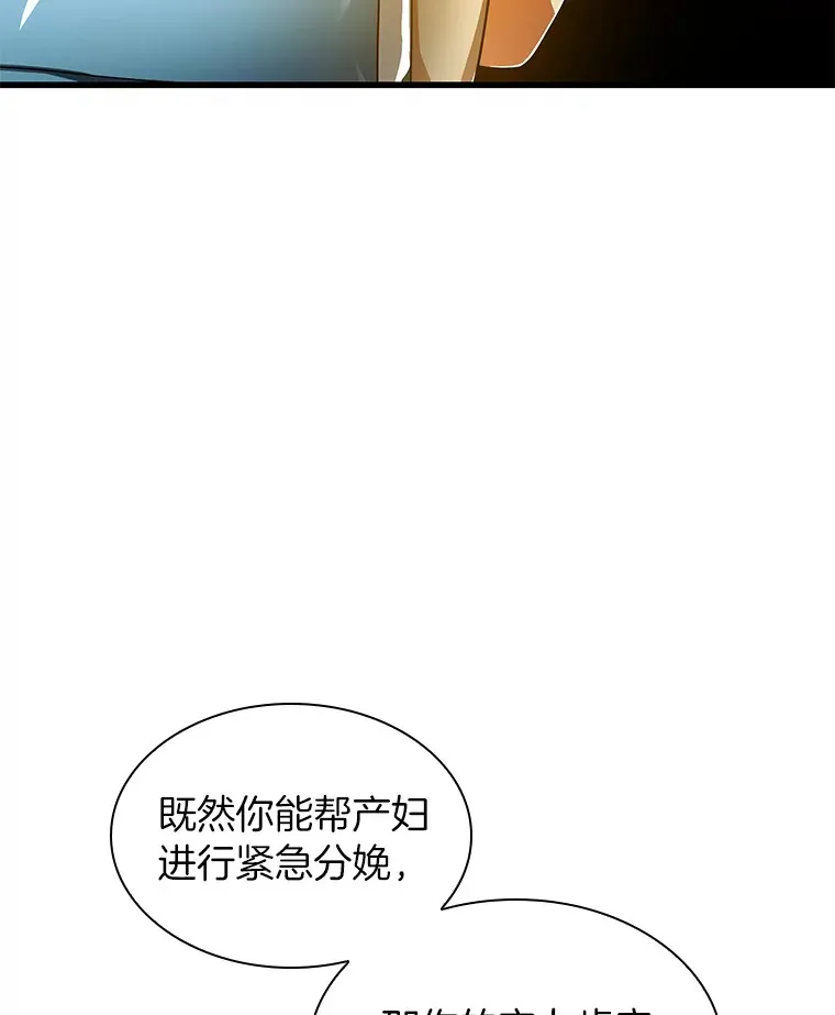 58.临危受命42