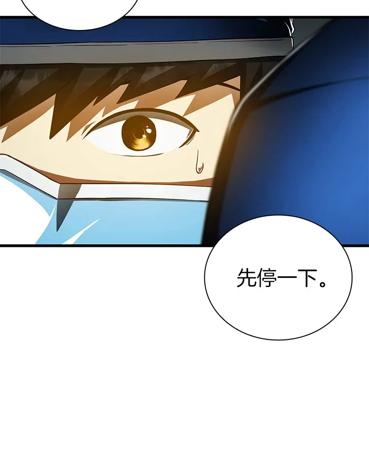 94.信念冲破阻碍99