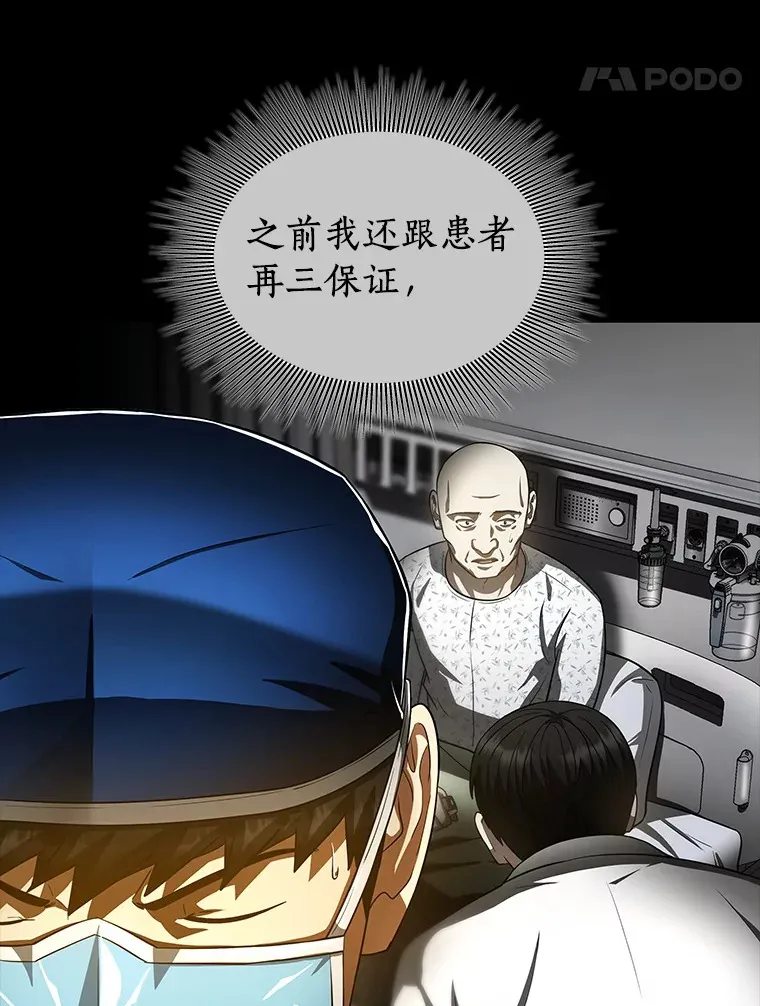 94.信念冲破阻碍59