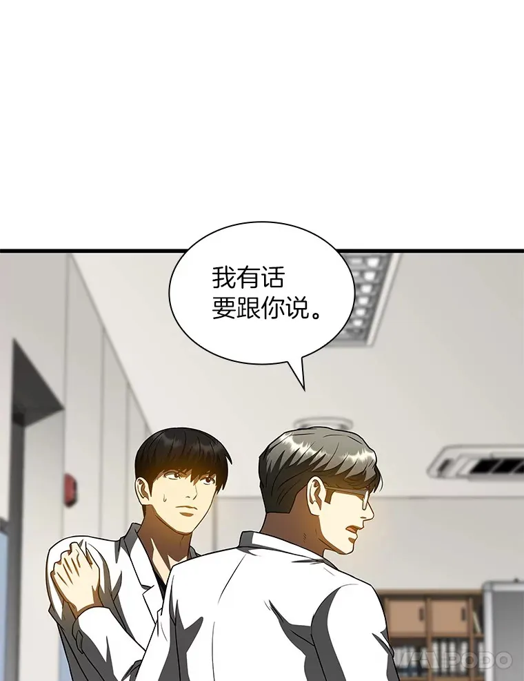 92.不同的选择52