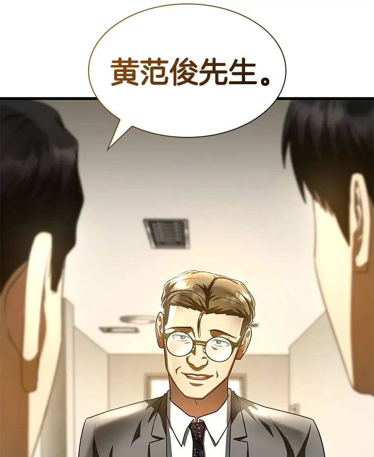 90.教授的决定121