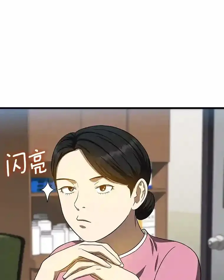 15.神经外科78