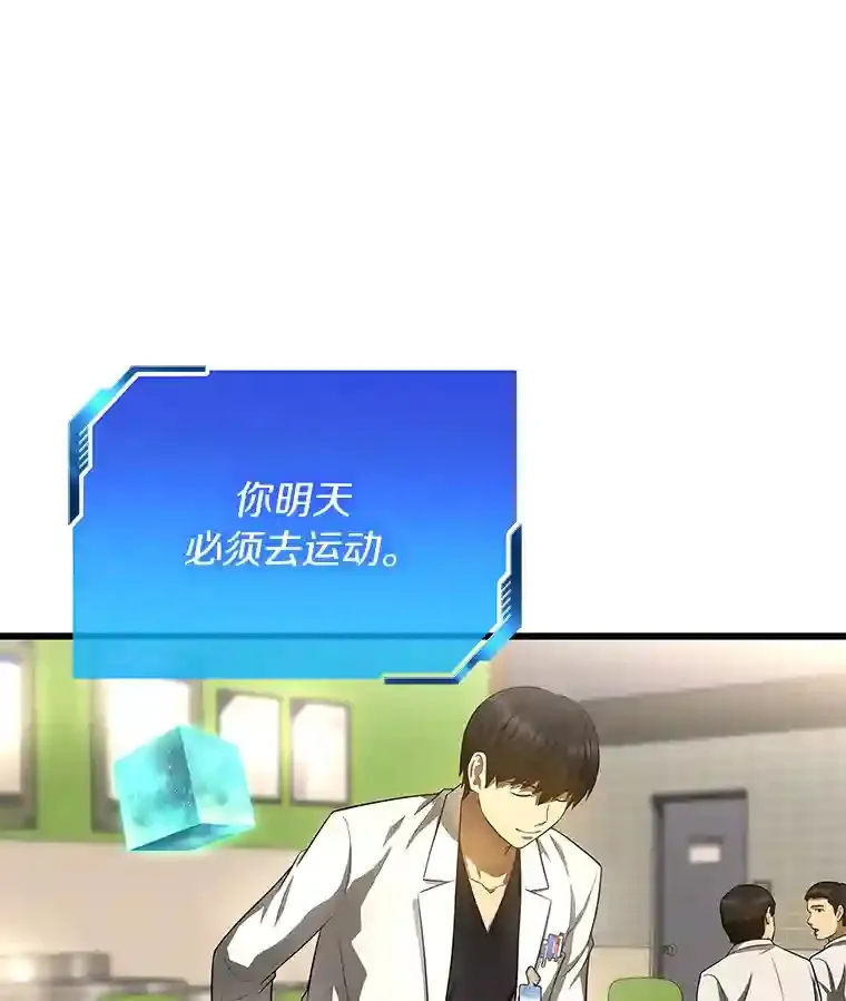 31.看中你了126
