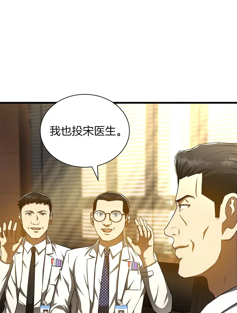 73.完美的辅助71