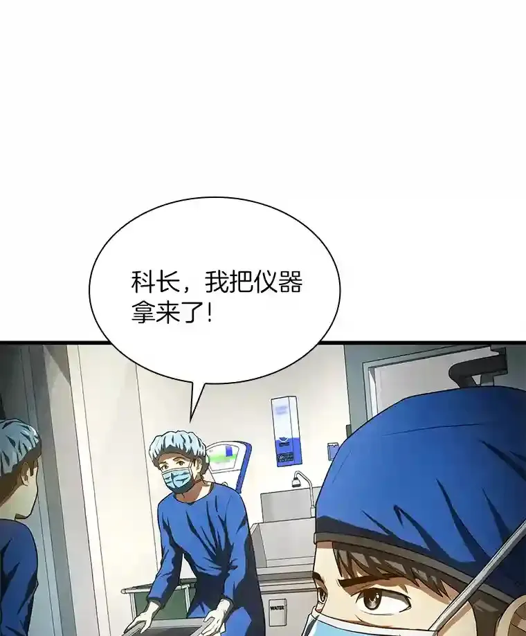 18.旁观手术80