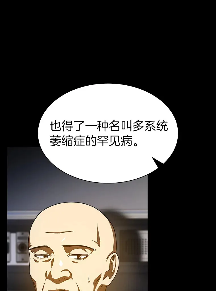 89.一家人43