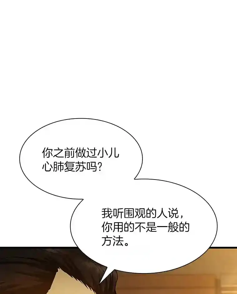 26.听话的人48