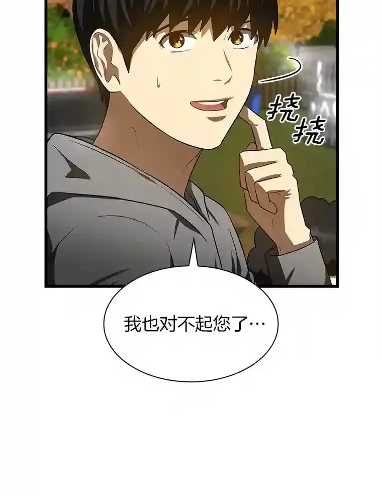 46.星雅一家120