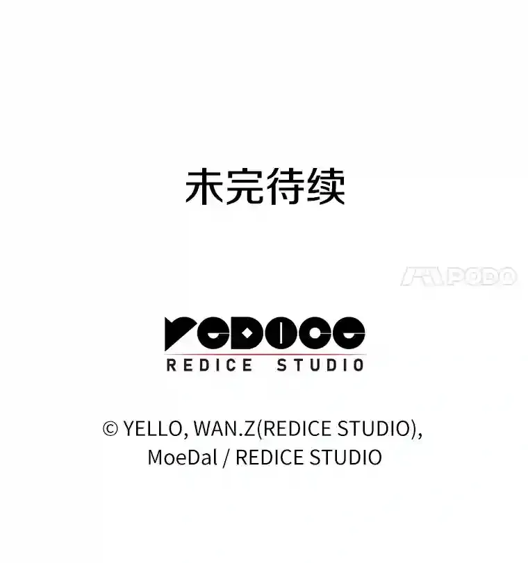 28.犹豫118