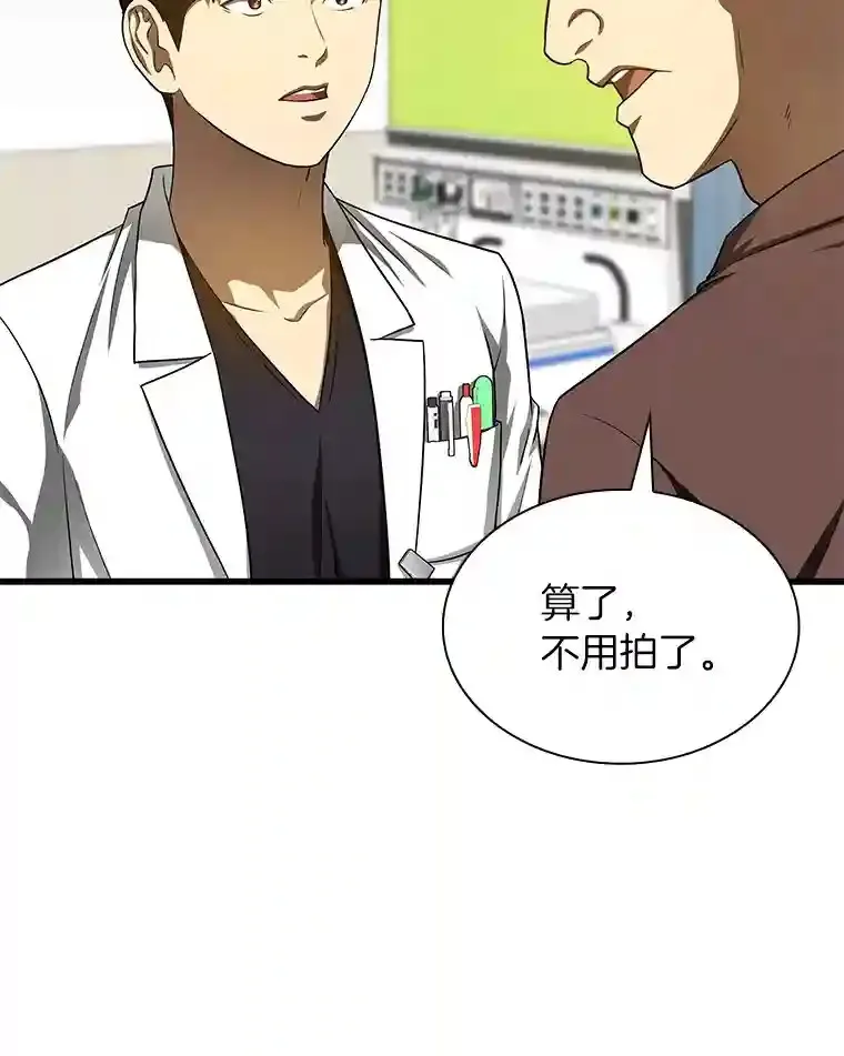 36.麻烦96
