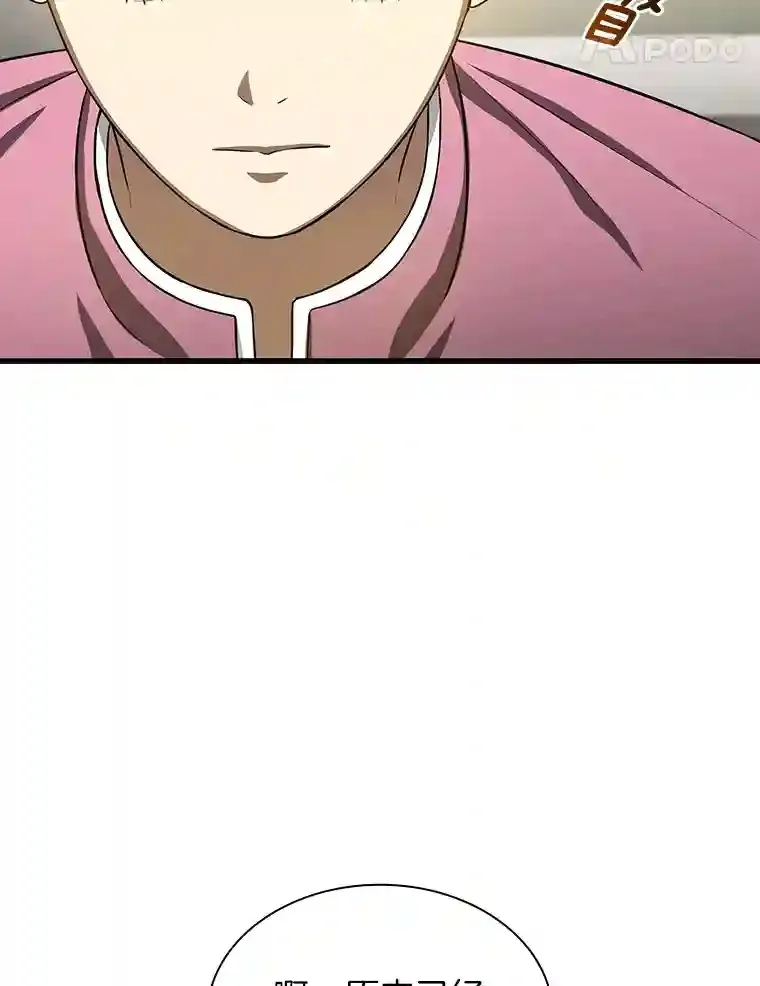 15.神经外科86