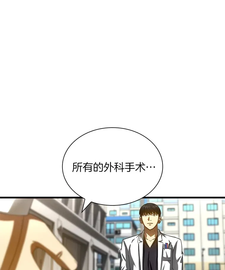 96.改变52