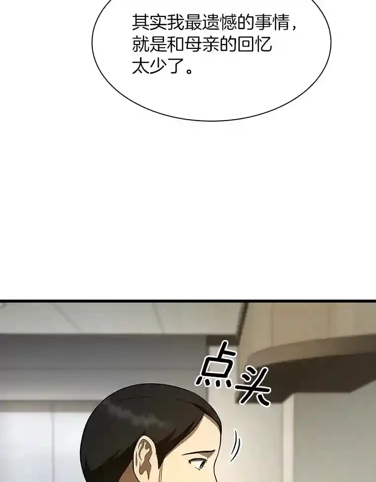 48.状况百出5