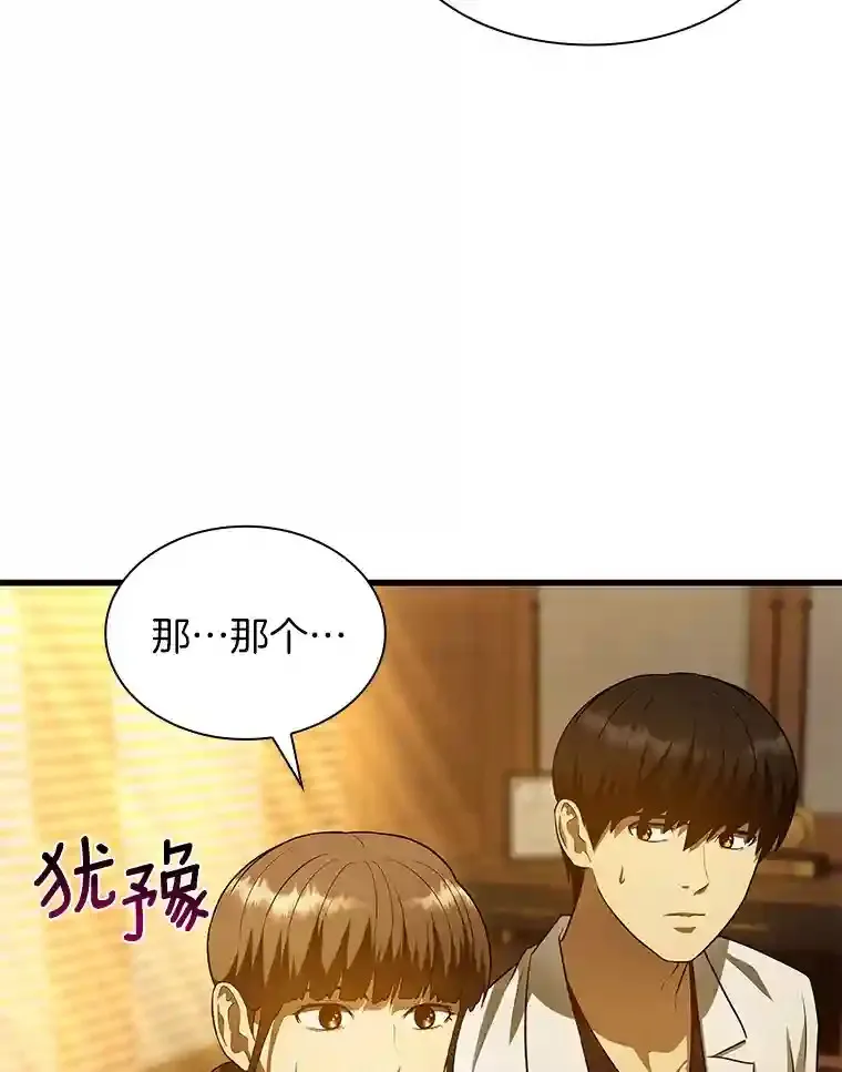 26.听话的人44