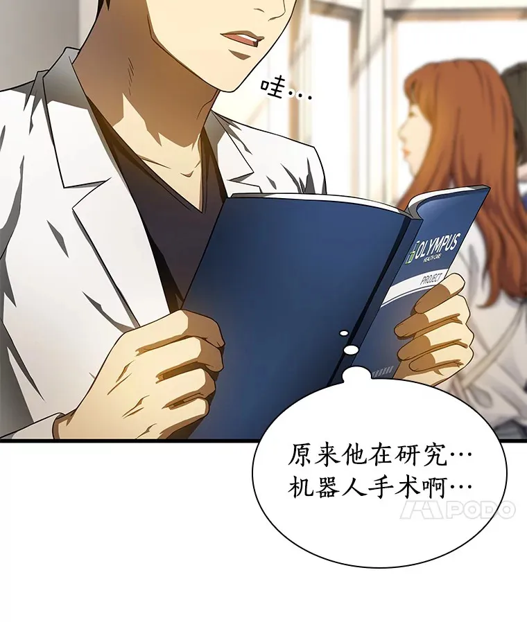 71.“方法论”87