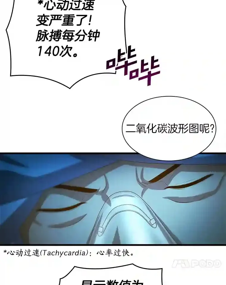 18.旁观手术40