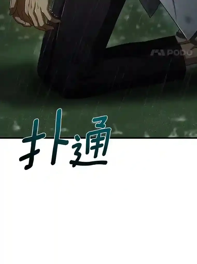 29.不敌死神36