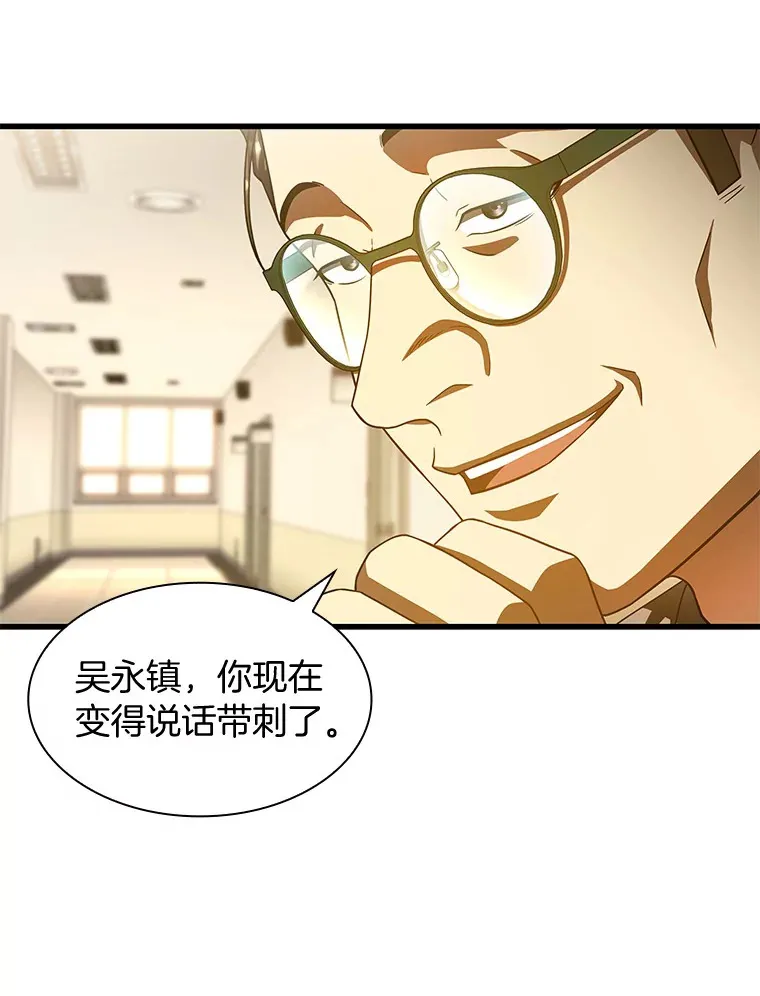 91.新帮手5