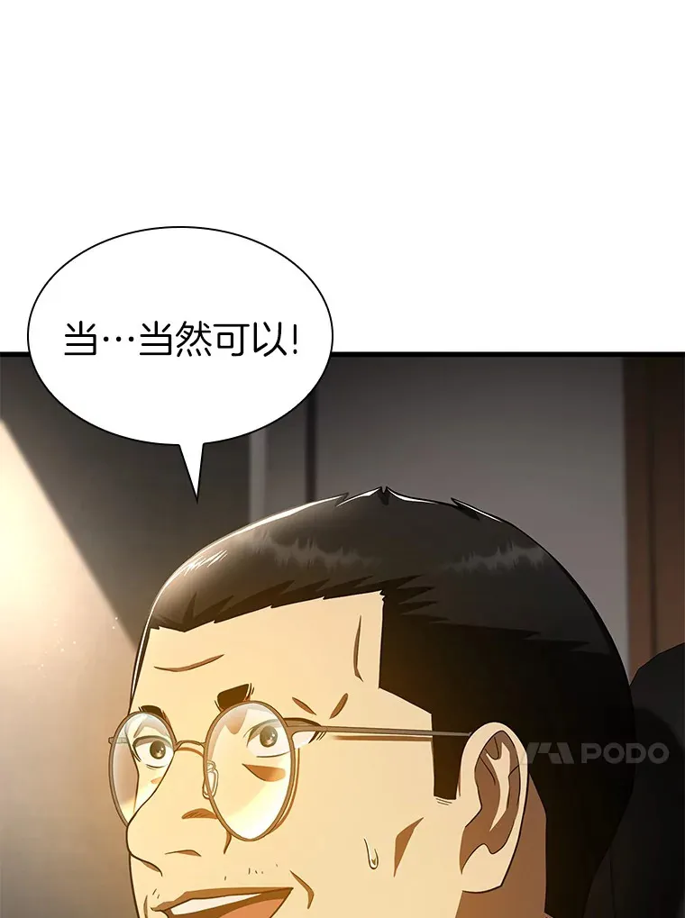 88.固执的父亲139