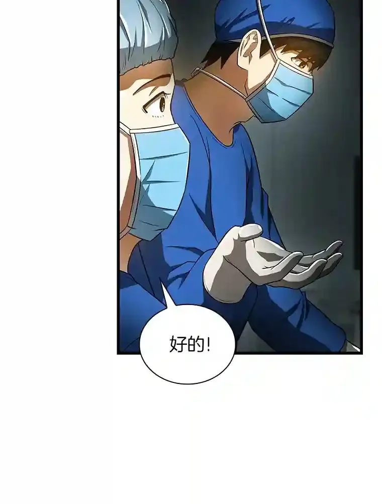 21.交给我吧39