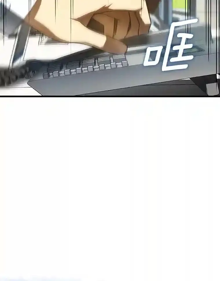 30.怪人119