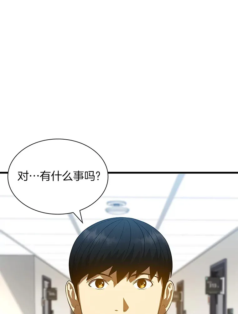 68.“下一次”101