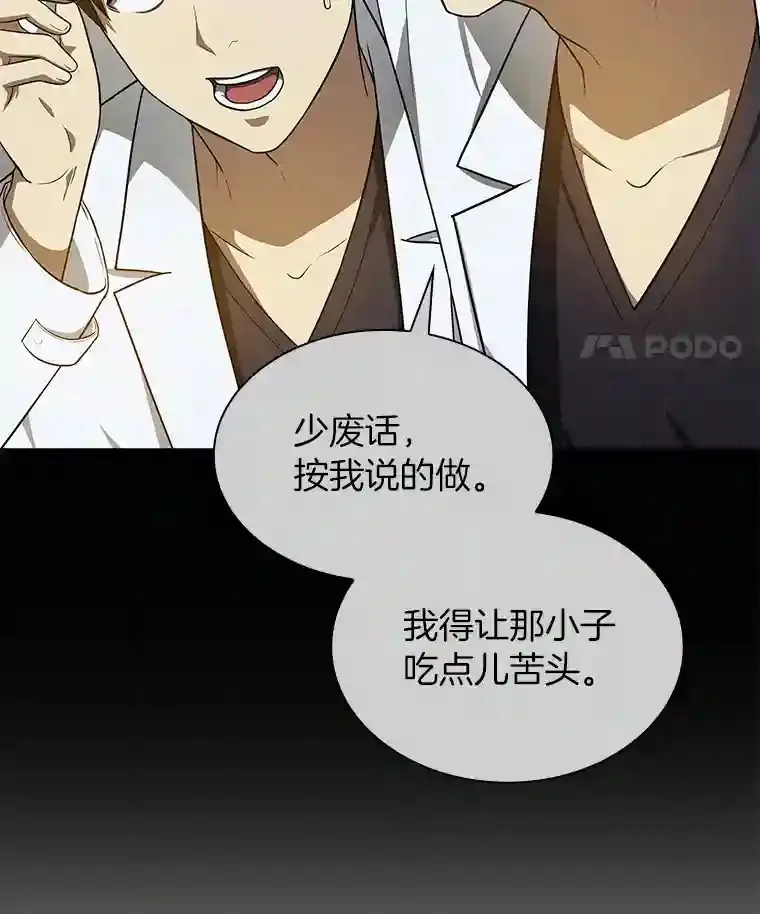 15.神经外科48