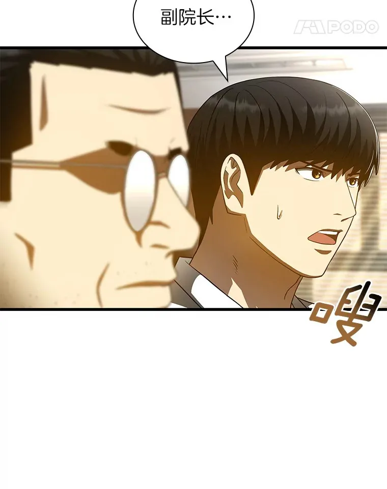 96.改变102