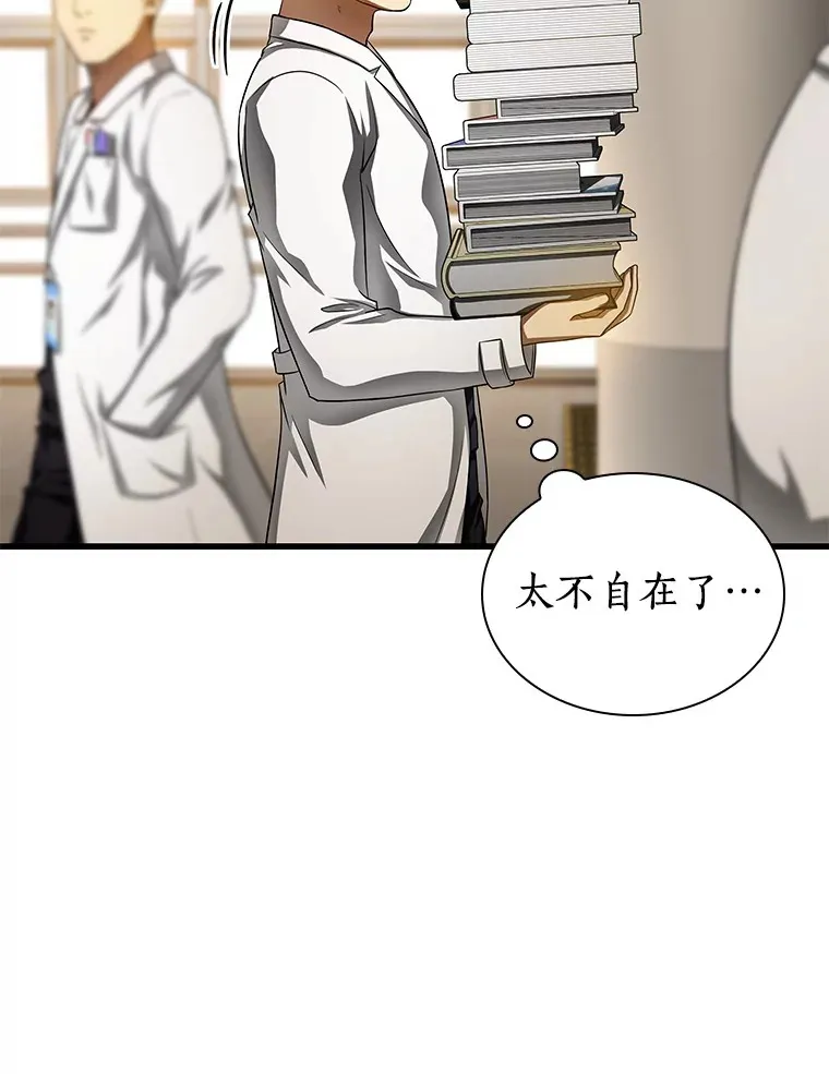 66.新的惩罚97
