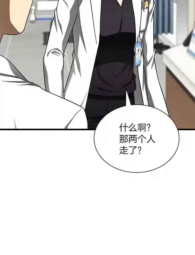 37.生活所迫86