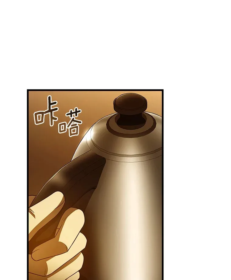 80.风波又起17
