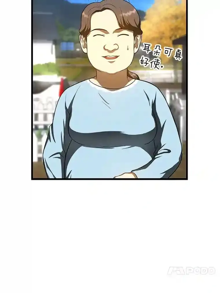 47.母亲61