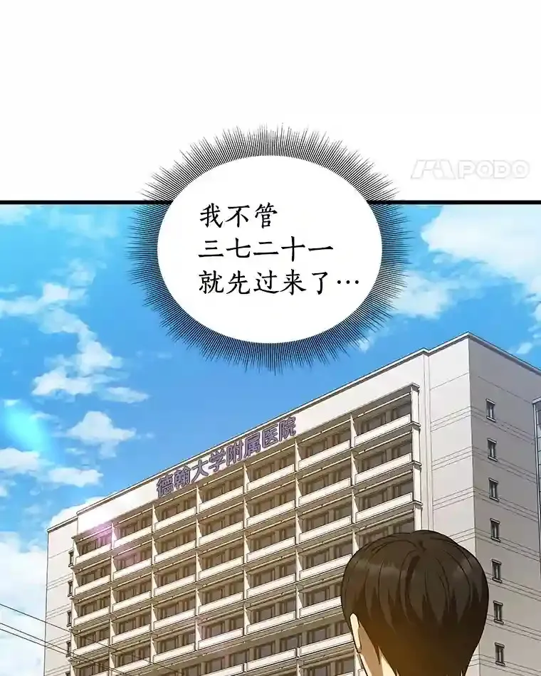4.召唤罗尼15