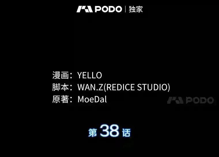 38.往事70