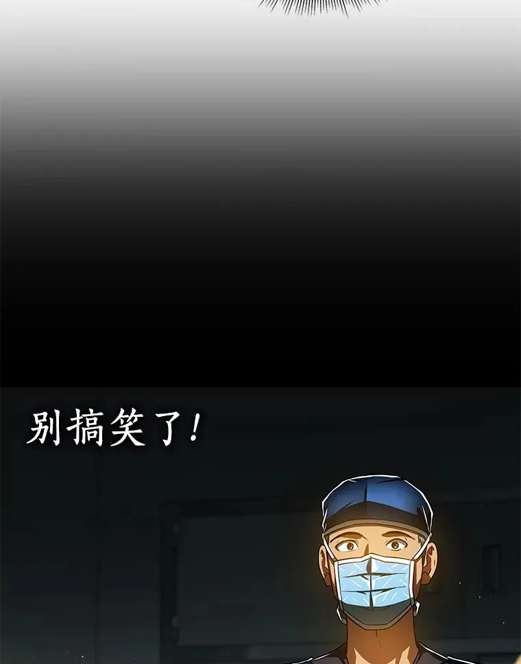 84.“祸从口出”36