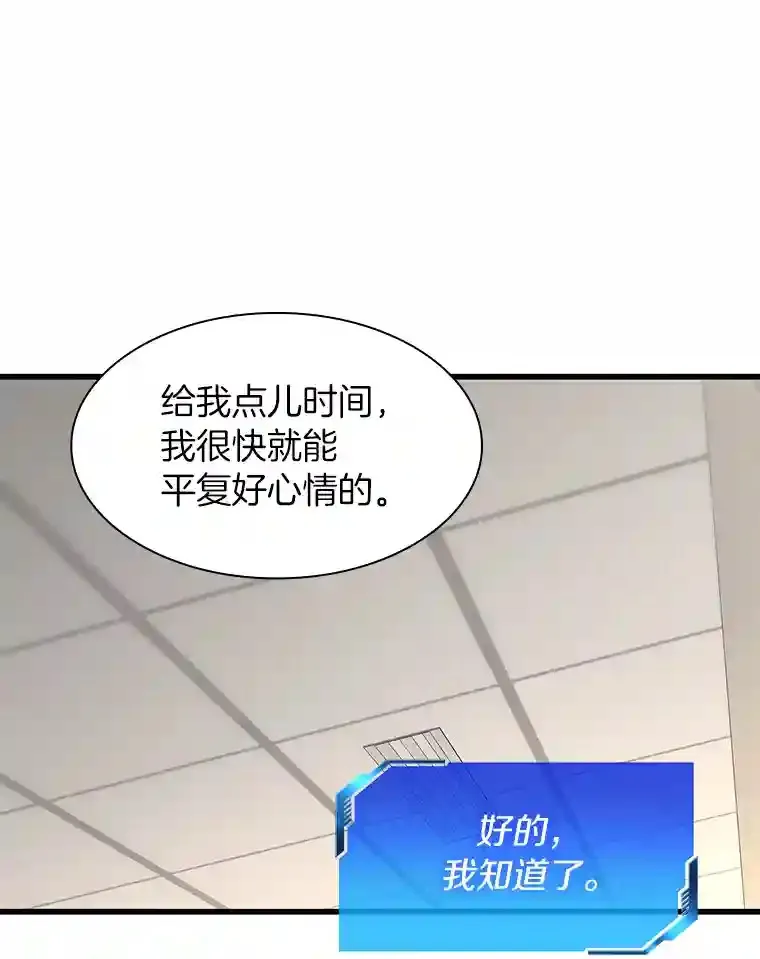 24.新的挑战74