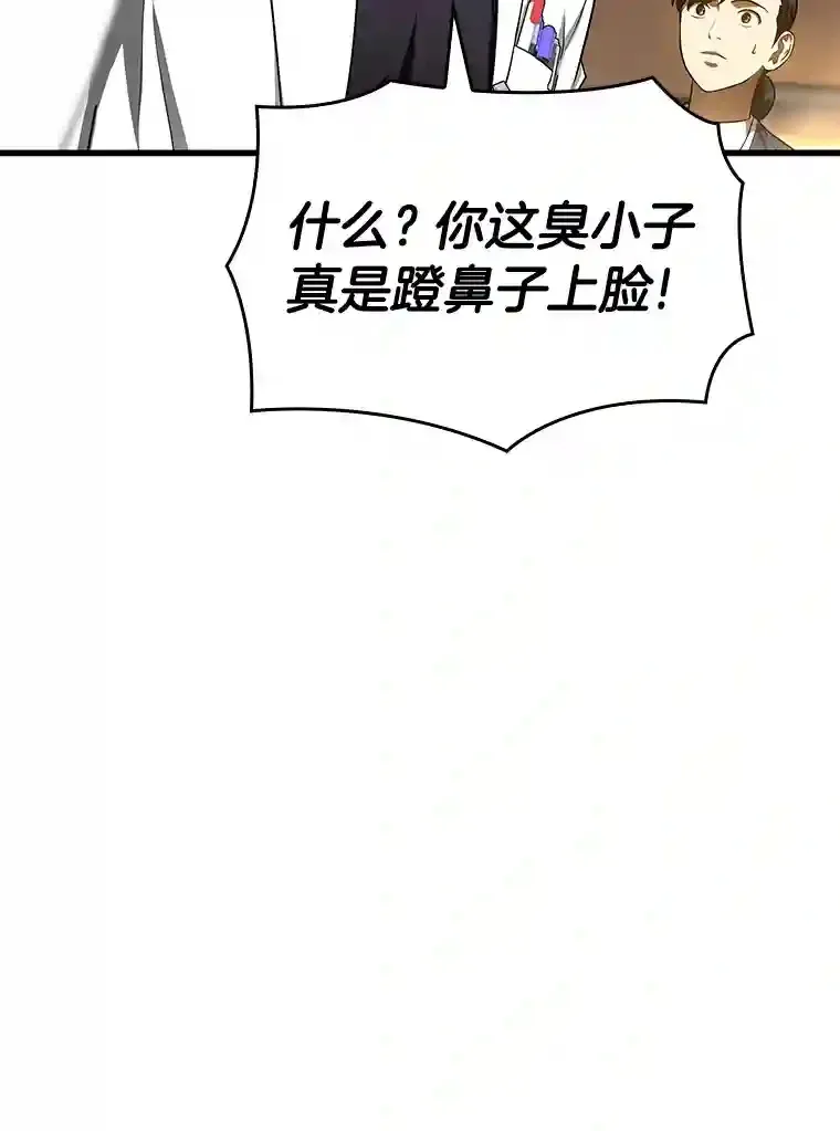 31.看中你了38