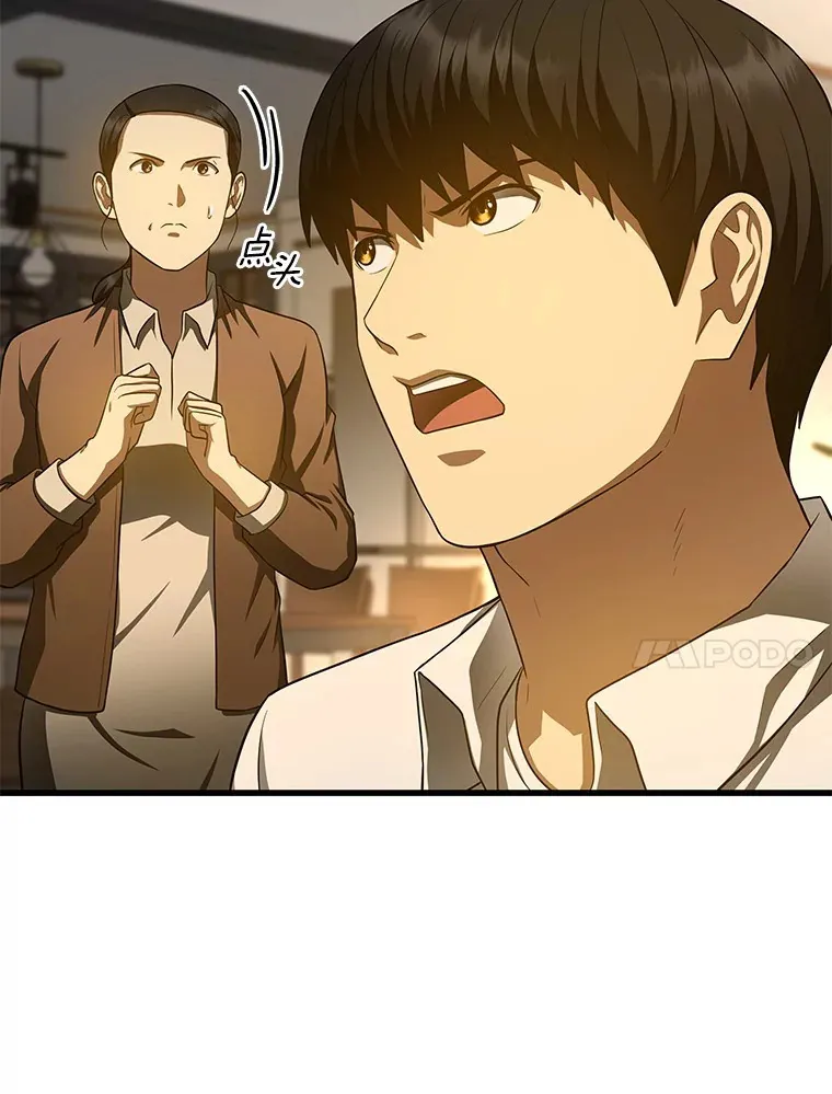 54.小生命115