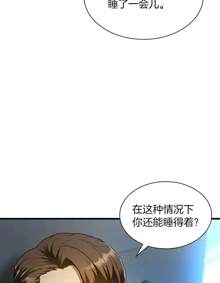 42.处罚11