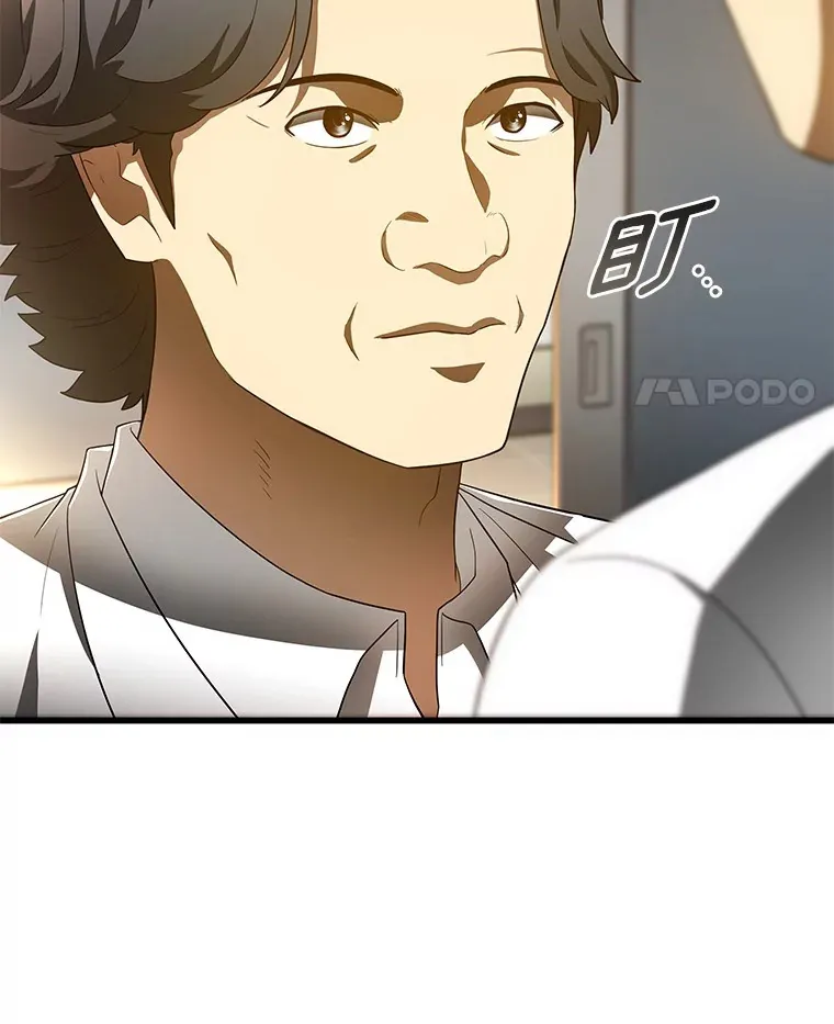 67.急诊手术室44