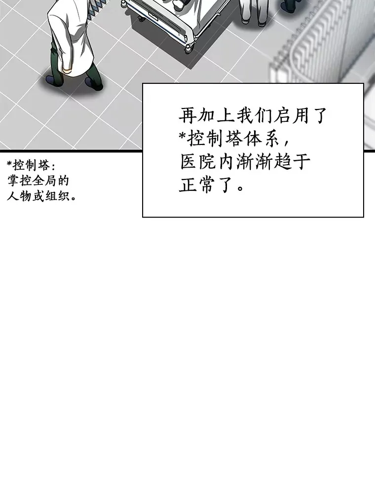 59.逃兵105