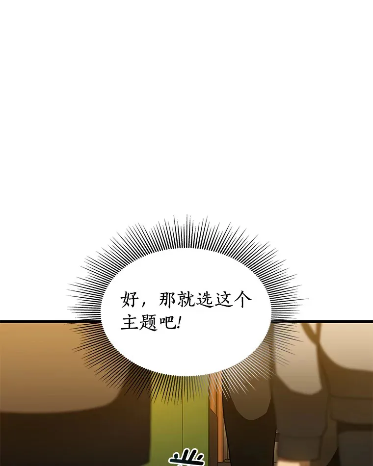 78.项目开始84