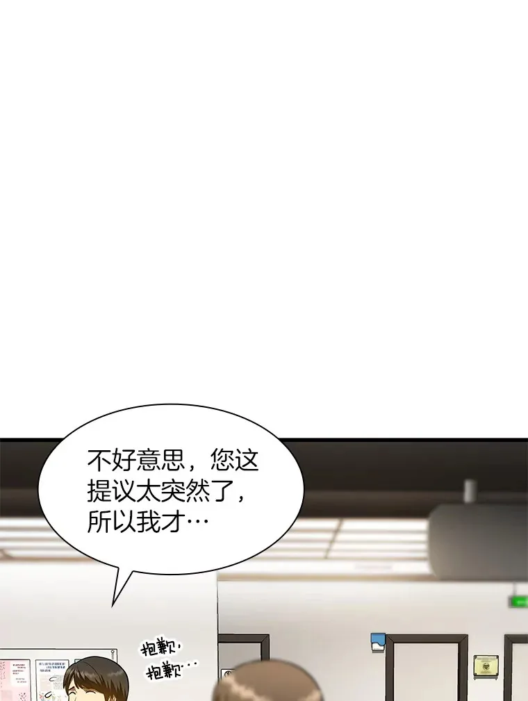 61.一起进步87