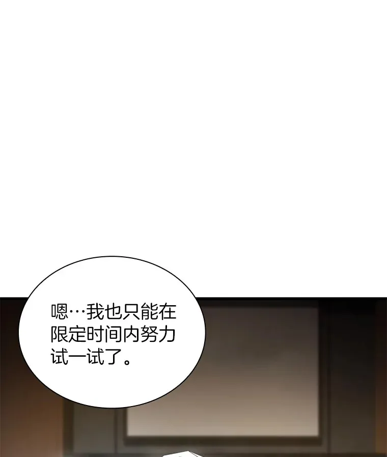 82.得力助手65