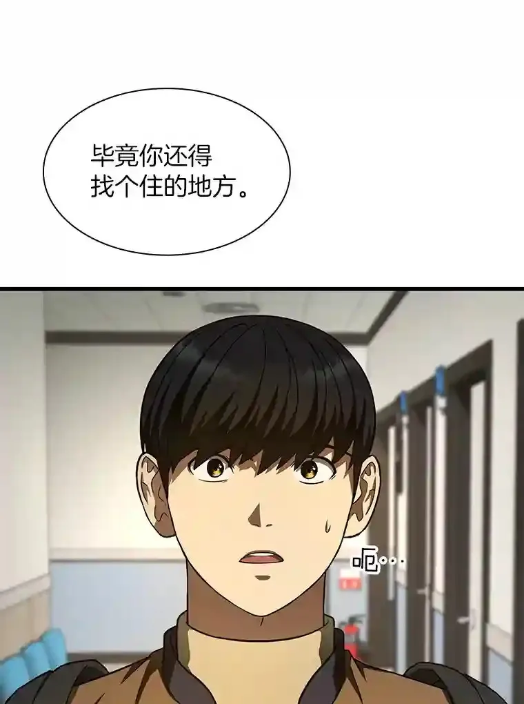 44.“度假”56