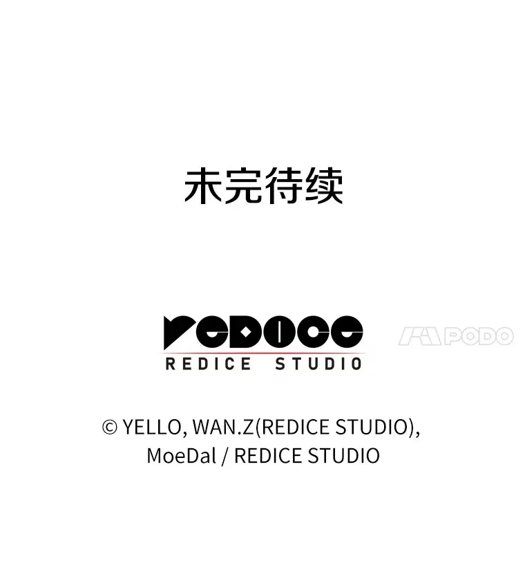 63.综合素质121